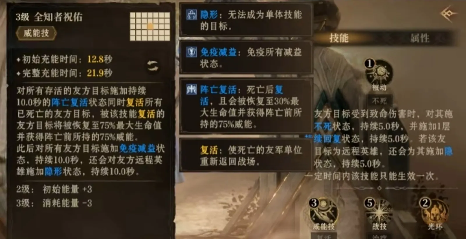 龙息神寂弥菈希亚介绍 龙息神寂弥菈希亚详解