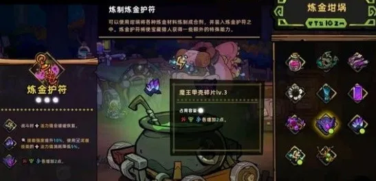 失落城堡2召唤流怎么玩 失落城堡2手游召唤玩法指南