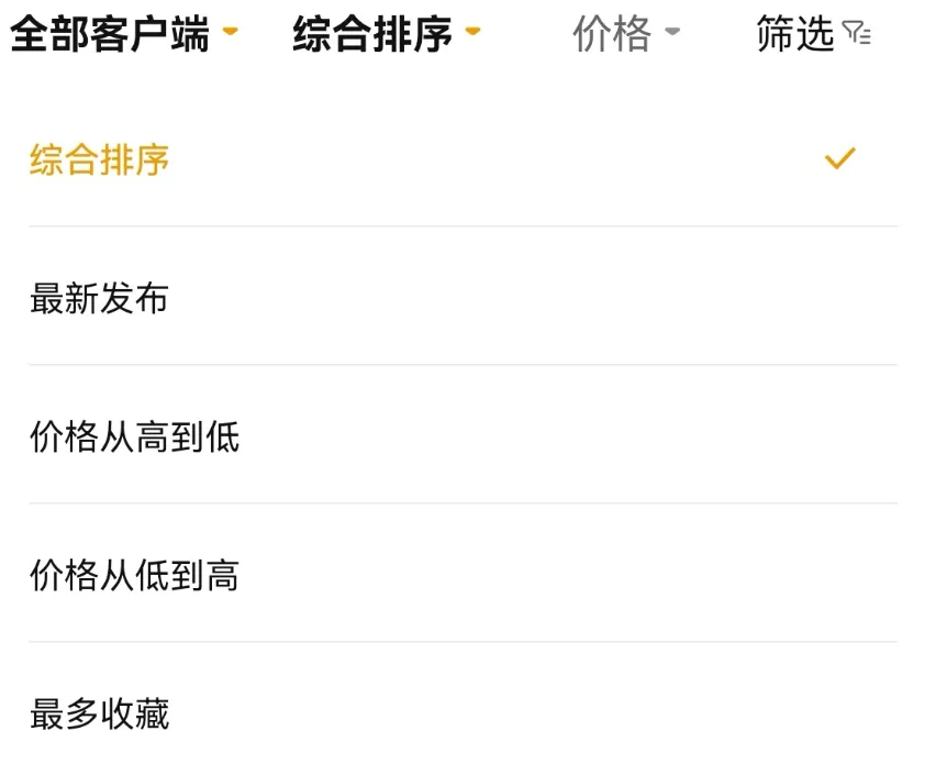 卖游戏账号哪个平台好 游戏账号交易平台推荐