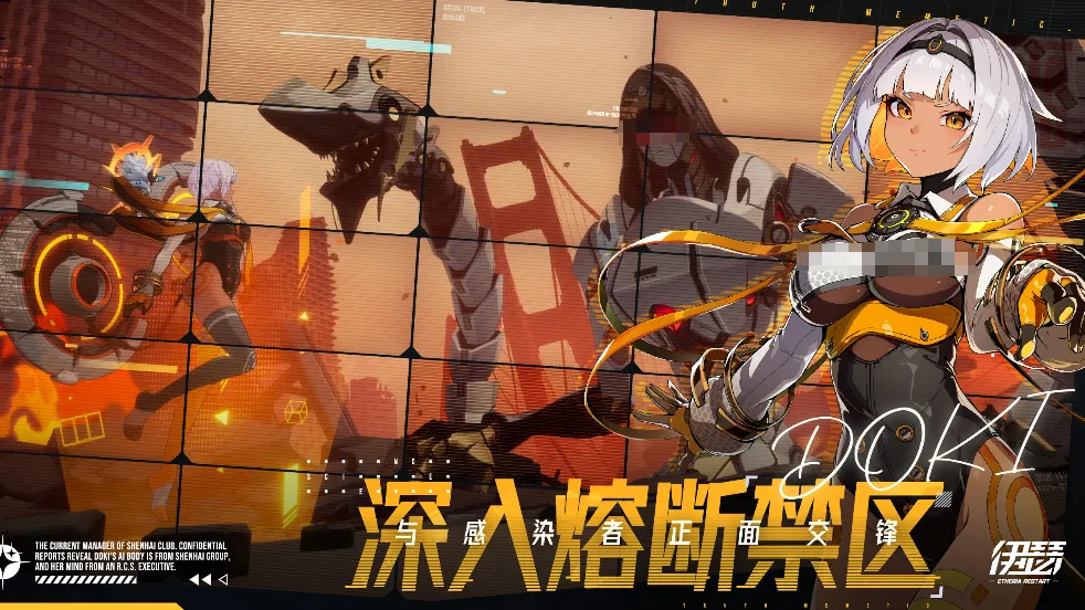 伊瑟重启日什么类型 伊瑟重启日游戏介绍