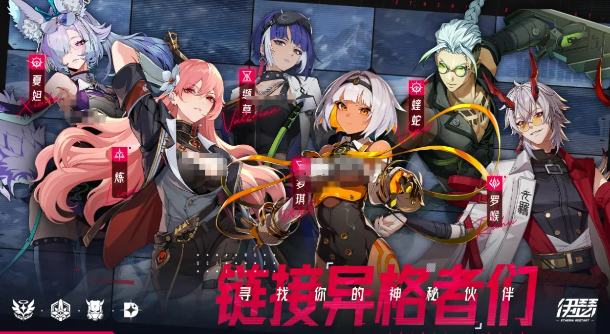 伊瑟重启日是什么类型的游戏 伊瑟游戏特色分享