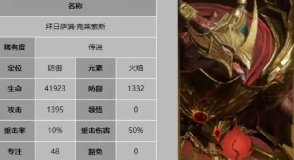龙息神寂萨满技能介绍 龙息神寂萨满技能解析