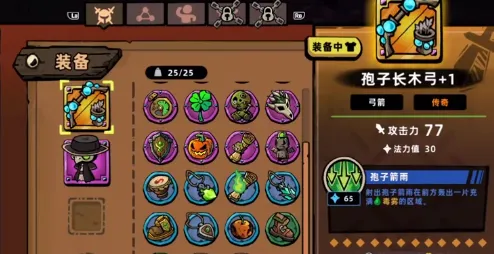 失落城堡2弓箭流派推荐指南 失落城堡2手游弓箭怎么选流派