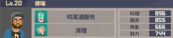潜水员戴夫员工菜谱解锁介绍 潜水员戴夫员工菜谱如何解锁