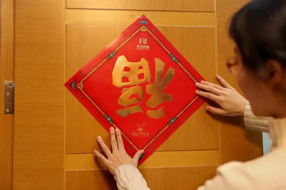蚂蚁庄园2月2日问题答案2025