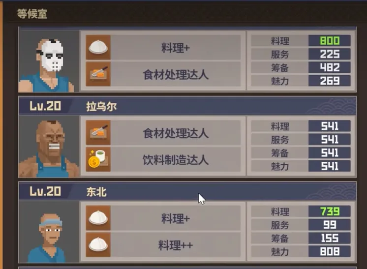 潜水员戴夫员工菜谱解锁介绍 潜水员戴夫员工菜谱如何解锁
