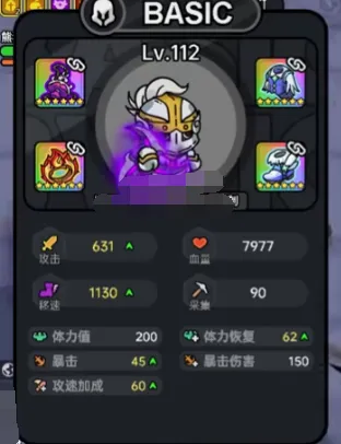 英勇之地冥王3怎么刷 英勇之地手游冥王难度3攻略