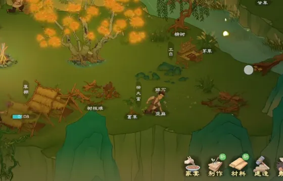 桃源记2资源有哪些 桃源记2资源介绍