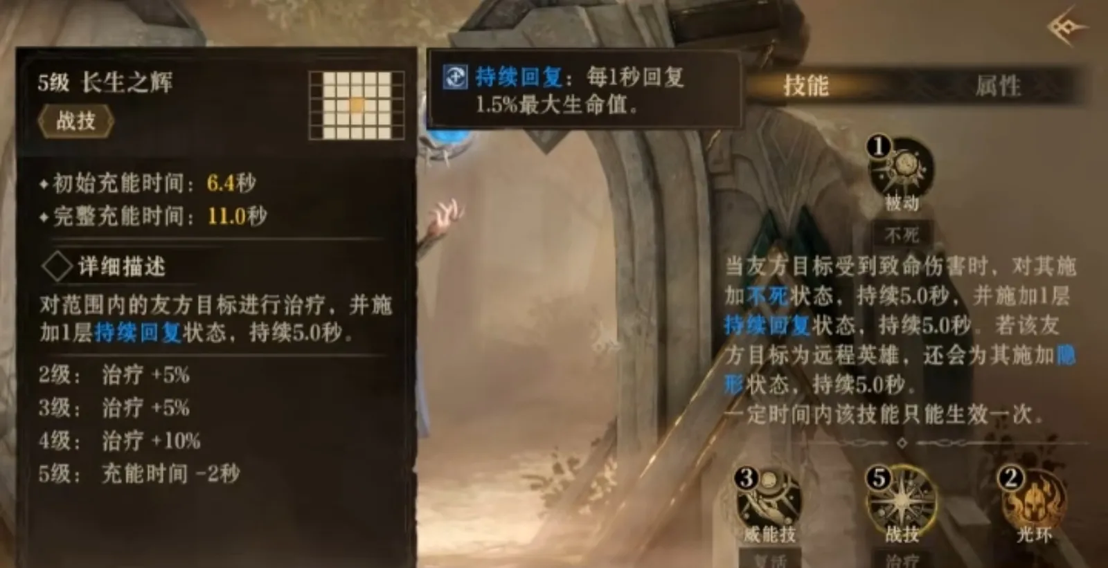 龙息神寂弥菈希亚介绍 龙息神寂弥菈希亚详解