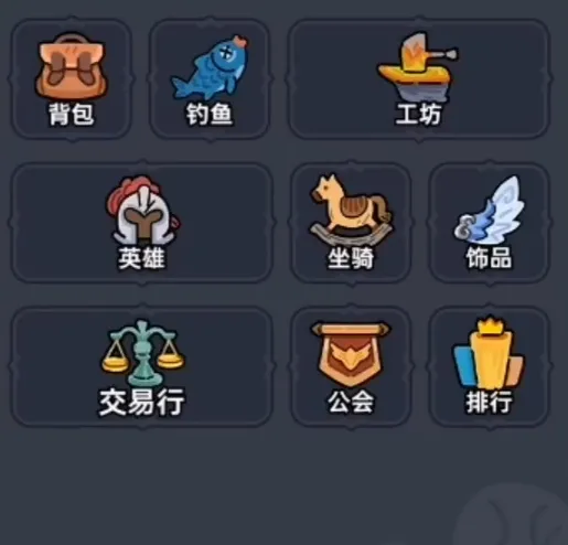 英勇之地公会贡献怎么获取 英勇之地手游公会介绍
