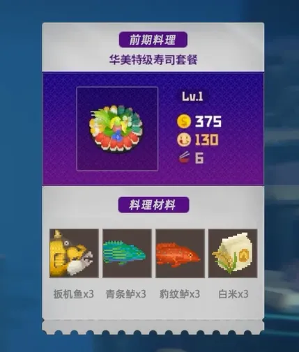 潜水员戴夫分店菜单推荐介绍 潜水员戴夫手机版分店菜单有哪些推荐