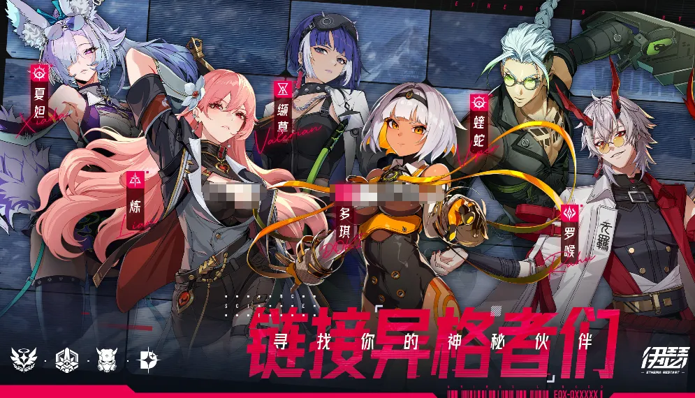 伊瑟重启日什么类型 伊瑟重启日游戏介绍