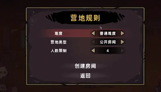 失落城堡2联机教程 失落城堡2手游联机怎么玩