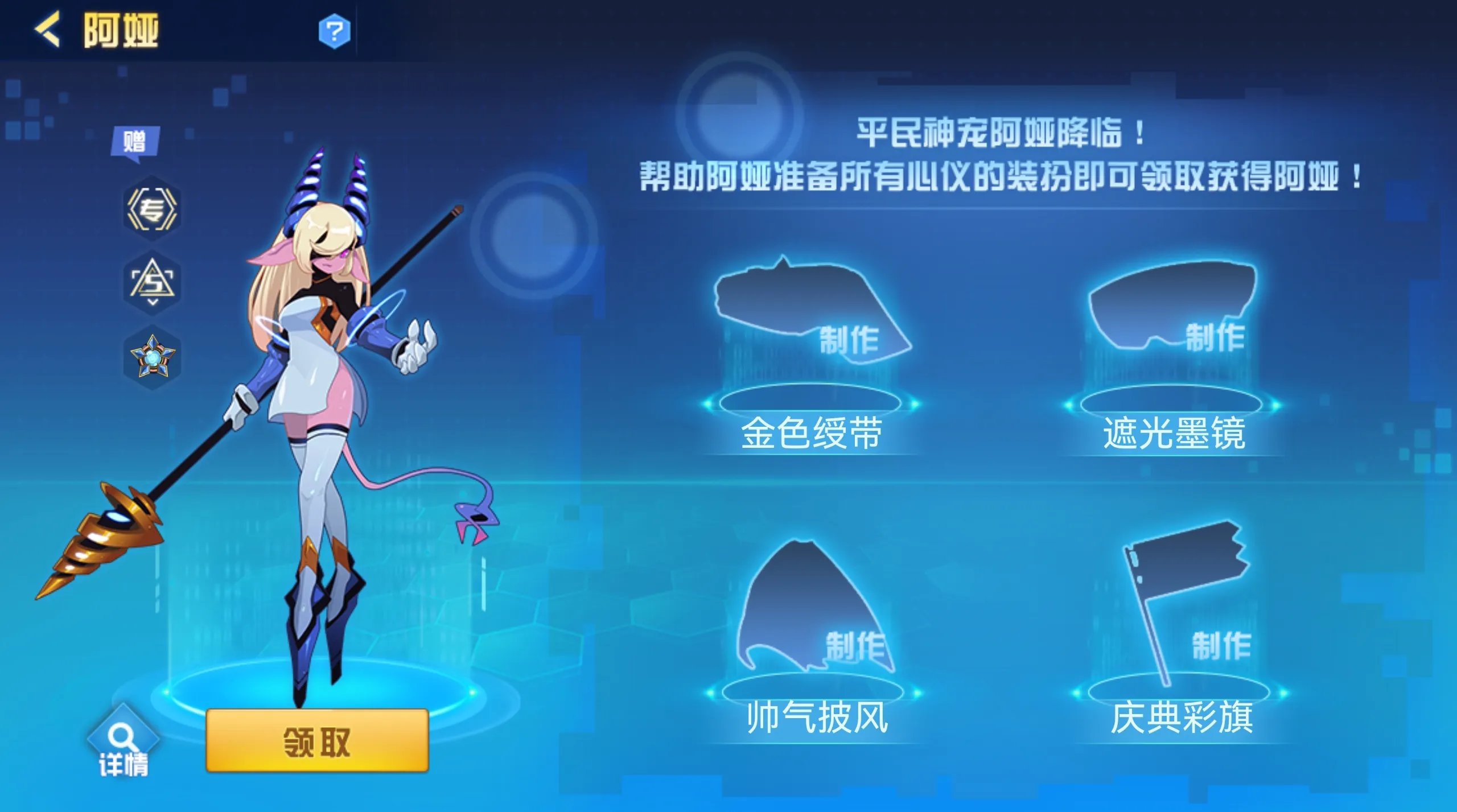 赛尔号巅峰之战艾欧丽娅怎么玩 赛尔号巅峰之战艾欧丽娅攻略