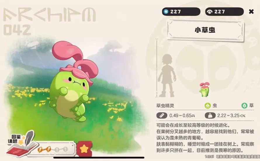 洛克王国手游稀有精灵有哪些 洛克王国世界稀有精灵介绍