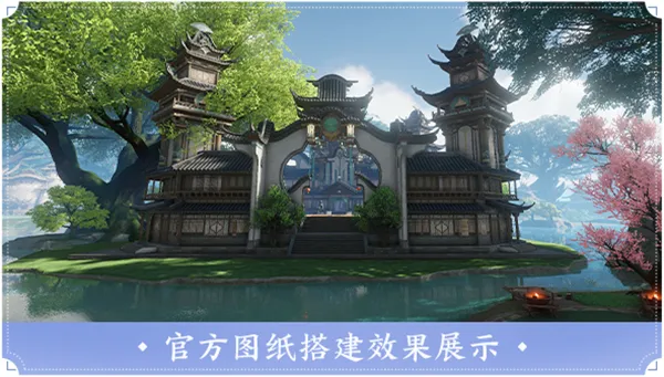 仙剑世界什么时候上线 仙剑世界上线了吗