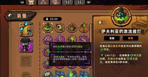 失落城堡2弓箭流派推荐指南 失落城堡2手游弓箭怎么选流派
