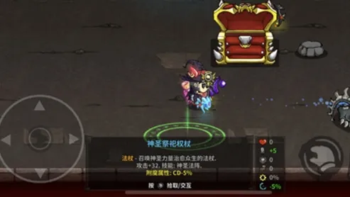 失落城堡2蓝系法杖怎么样 失落城堡2手游蓝系法杖介绍