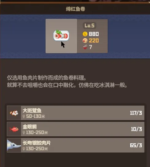 潜水员戴夫分店菜单推荐介绍 潜水员戴夫手机版分店菜单有哪些推荐