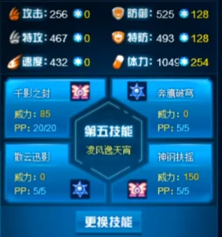 赛尔号巅峰之战杰特洛怎么样 赛尔号巅峰之战杰特洛强度分析