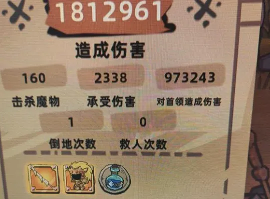失落城堡2武器排行指南 失落城堡2手游武器哪个好