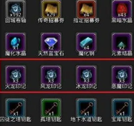 失落城堡2支线任务有哪些 失落城堡2手游支线任务一览