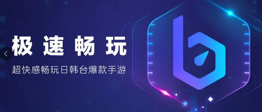 星际战甲手游卡在加载界面进不去怎么办 星际战甲手加载不进去顿解决方法
