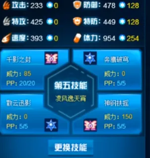 赛尔号巅峰之战杰特洛怎么样 赛尔号巅峰之战杰特洛强度分析