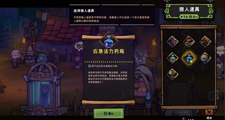 失落城堡2法师怎么玩 失落城堡2法师玩法介绍