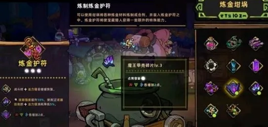 失落城堡2召唤流怎么玩 失落城堡2手游召唤玩法指南