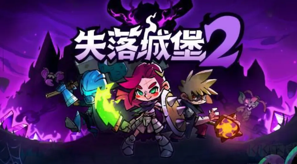 失落城堡2支线任务有哪些 失落城堡2手游支线任务一览