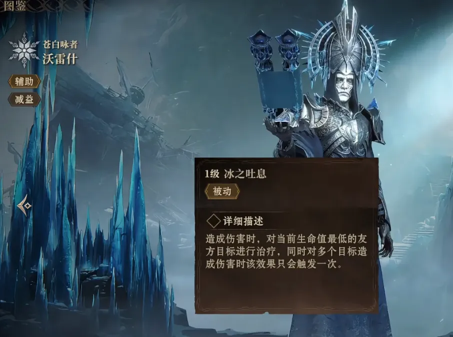 龙息神寂辅助推荐 龙息神寂必备辅助一览