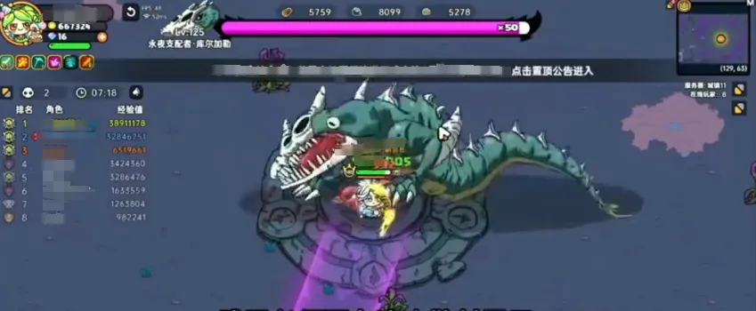 英勇之地永夜支配者怎么打 英勇之地手游永夜支配者机制说明