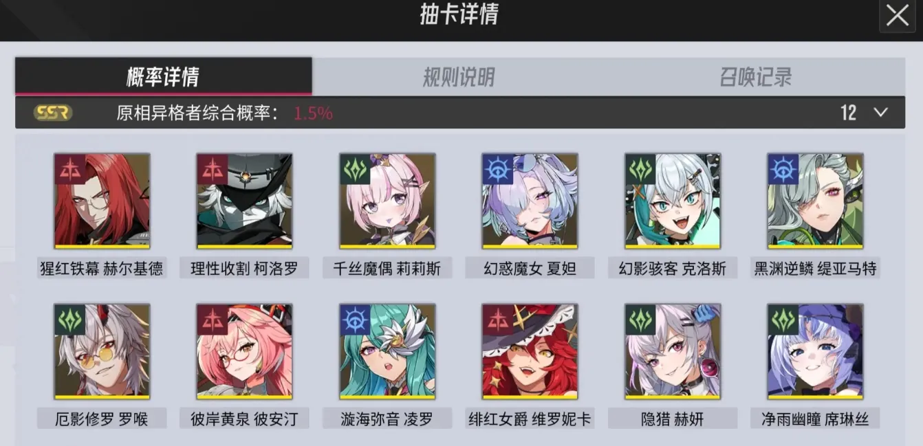 伊瑟重启日玩法介绍 伊瑟新手开局玩法分享