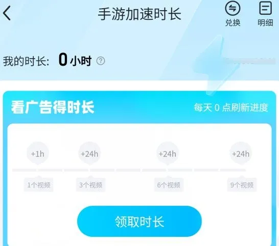 星际战甲手游卡在加载界面进不去怎么办 星际战甲手加载不进去顿解决方法