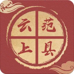 云上范县app下载-云上范县手机版 v2.2.5