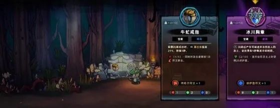 失落城堡2营地加点攻略 失落城堡2手游营地怎么加点