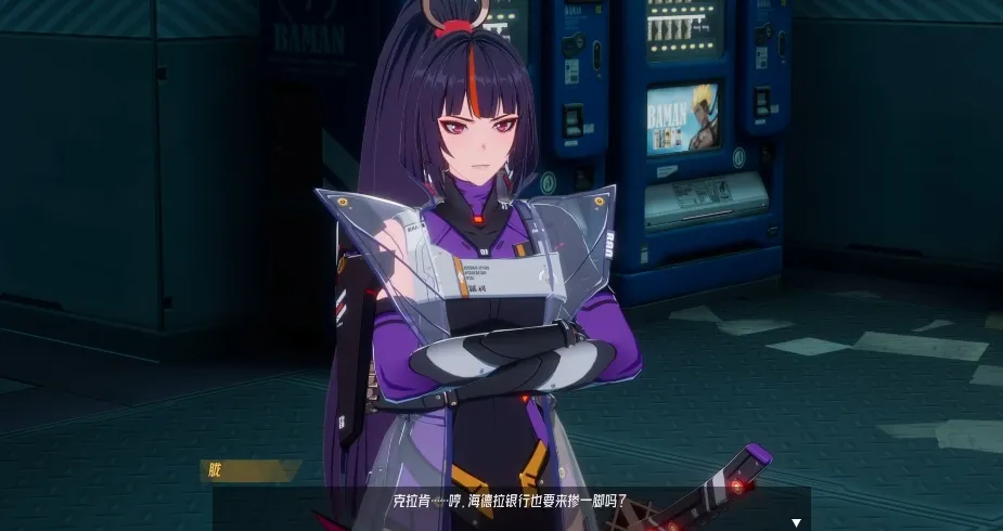 伊瑟重启日主线剧情是什么 伊瑟主线剧情一览