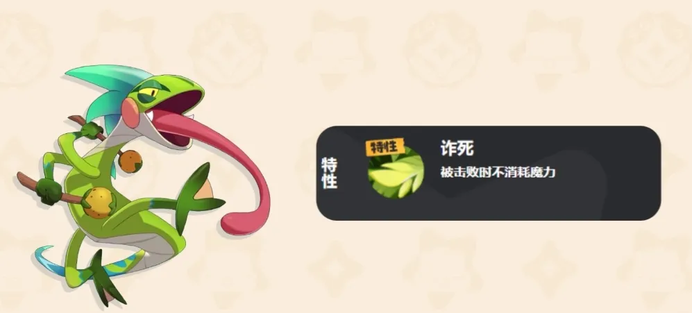 洛克王国手游pvp玩法攻略 洛克王国手游PVP怎么玩
