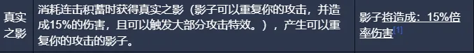 失落城堡2调整武器的方法 失落城堡2手游武器附魔推荐