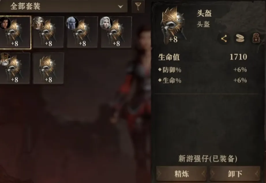 龙息神寂可以交易吗 龙息神寂交易方式介绍