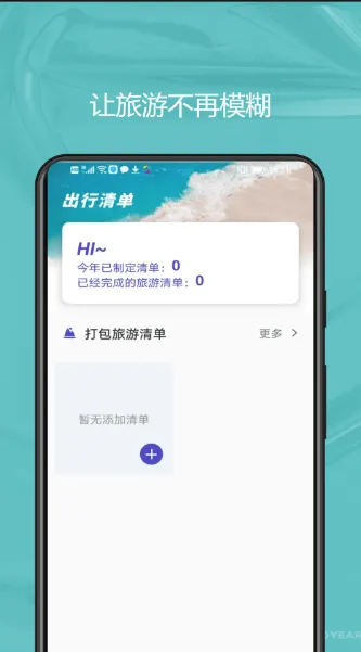MSC for Me手机版下载-MSC for Me中文安卓版下载v1.0.0