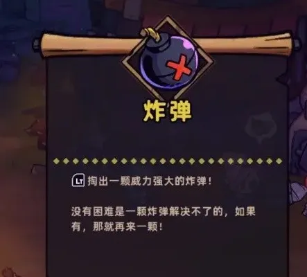 失落城堡2毒雾流怎么玩 失落城堡2手游毒素流玩法指南