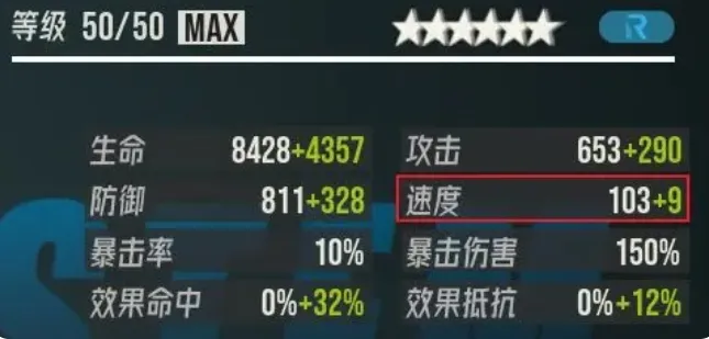 伊瑟重启日拉条机制介绍 伊瑟拉条技能效果分析