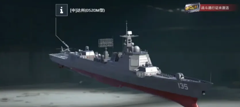 现代战舰开局选哪个船​ 现代战舰手游开局舰船推荐