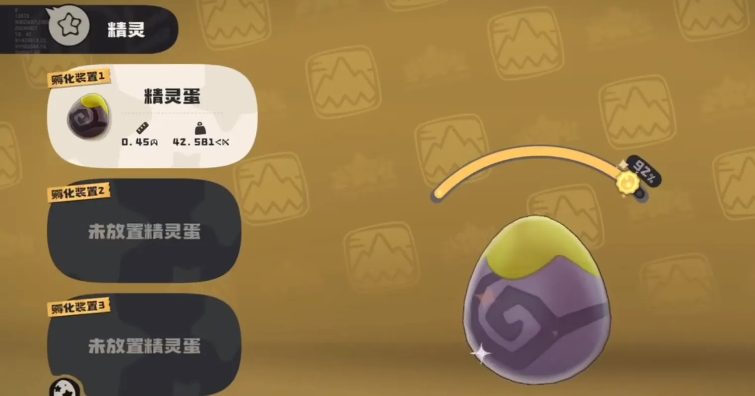 洛克王国手游小怂猫怎么获得 洛克王国世界小怂猫获取攻略