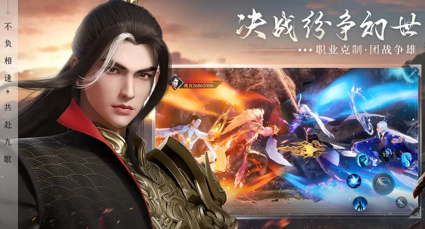 幻世九歌号出售渠道分享 幻世九歌账号在哪里出售