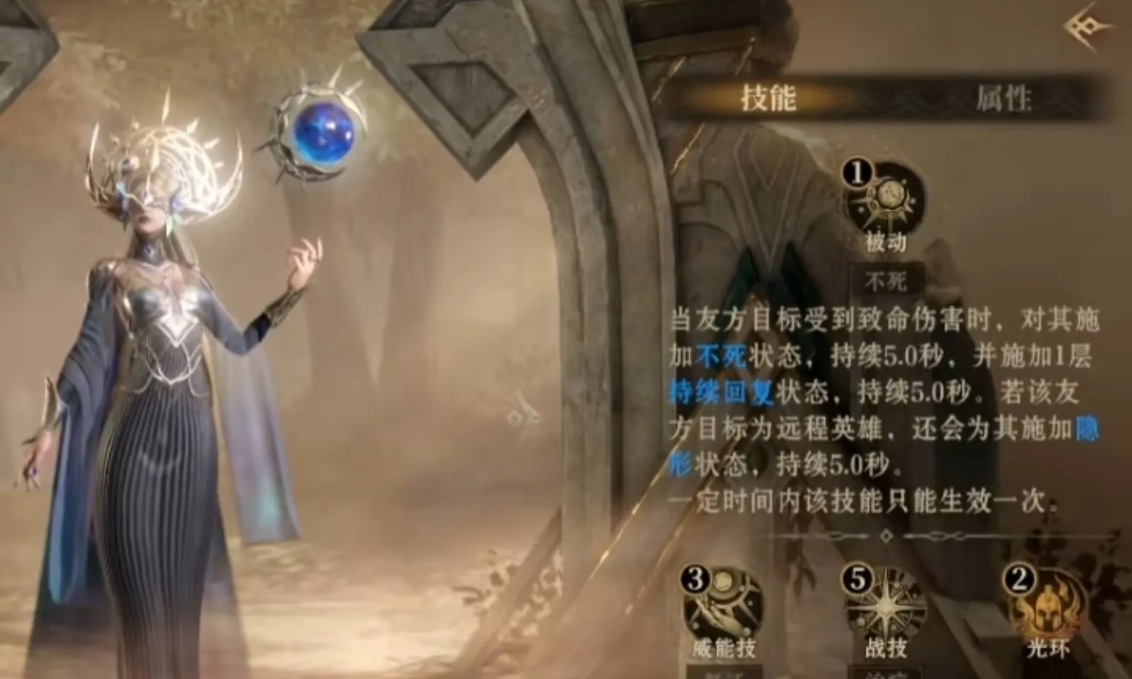 龙息神寂弥菈希亚介绍 龙息神寂弥菈希亚详解