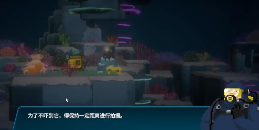 潜水员戴夫灯具位置在哪 潜水员戴夫手机版灯具位置介绍
