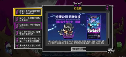 失落城堡2是单机游戏吗 失落城堡2手游是不是单机